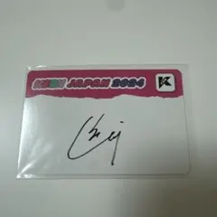 2026年最新】ini サイン入りの人気アイテム - メルカリ