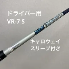 2026年最新】ツアーad vr キャロウェイの人気アイテム - メルカリ