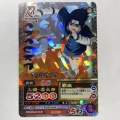 2026年最新】ナルト データカードダス ナルティメットミッションの人気