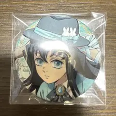 2026年最新】無一郎 缶バッジ 卯年の人気アイテム - メルカリ