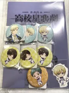 2026年最新】スタミュ 辰己の人気アイテム - メルカリ