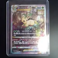 2026年最新】リーフ sarの人気アイテム - メルカリ