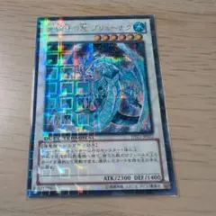 2026年最新】氷結界の龍 ブリューナク dtcの人気アイテム - メルカリ