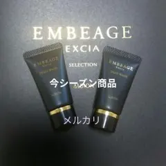 2026年最新】アンベアージュジェリーウォッシュの人気アイテム - メルカリ