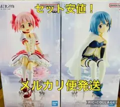 2026年最新】劇場版魔法少女まどかマギカの人気アイテム - メルカリ