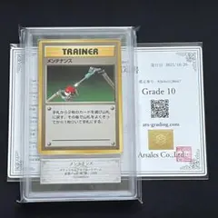 2026年最新】ARS鑑定 10+の人気アイテム - メルカリ