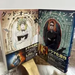 2026年最新】テリー・プラチェットの人気アイテム - メルカリ