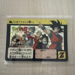 2026年最新】全員集合 ドラゴンボール カードダスの人気アイテム
