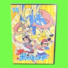 2026年最新】ポケモン dvd 新無印の人気アイテム - メルカリ