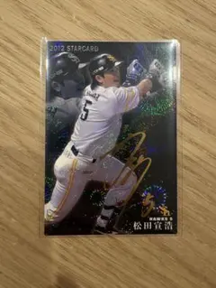 2026年最新】松田直樹 サイン カードの人気アイテム - メルカリ