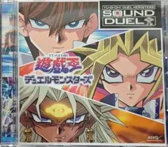 2026年最新】遊戯王 サウンドデュエルの人気アイテム - メルカリ