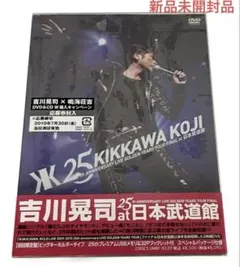 2026年最新】吉川_晃司の人気アイテム - メルカリ