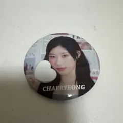 2026年最新】itzy缶バッチの人気アイテム - メルカリ