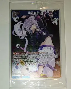 2026年最新】おかゆにゅ〜〜む プロモの人気アイテム - メルカリ