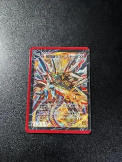 2026年最新】超覚醒ラスト・ストームXX シークレットの人気アイテム