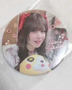 2026年最新】さかこ 缶バッジの人気アイテム - メルカリ