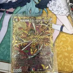 2026年最新】魔誕導師ブラックルシファーの人気アイテム - メルカリ