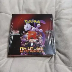 2026年最新】ロケット団の栄光 BOXの人気アイテム - メルカリ