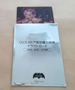 2026年最新】対魔忍イラストカードの人気アイテム - メルカリ