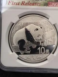 2026年最新】パンダ銀貨 1989の人気アイテム - メルカリ