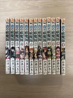 2026年最新】青の祓魔師全巻の人気アイテム - メルカリ