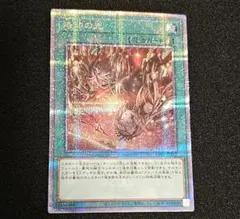 2026年最新】白の物語 遊戯王 25thの人気アイテム - メルカリ