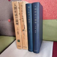 2026年最新】社会科の初志を貫く会の人気アイテム - メルカリ