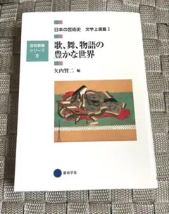2026年最新】芸術教養シリーズの人気アイテム - メルカリ