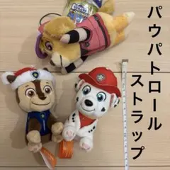 2026年最新】パウパトぬいぐるみの人気アイテム - メルカリ