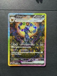 2026年最新】ブラッキーsar テラスタルフェスexの人気アイテム - メルカリ