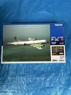 2026年最新】技mix p-3cの人気アイテム - メルカリ