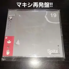 2026年最新】楓/スピカの人気アイテム - メルカリ