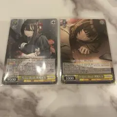 2026年最新】noisy rush 斑鳩ルカの人気アイテム - メルカリ