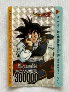 2026年最新】帰ってきた悟空631の人気アイテム - メルカリ