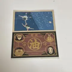 2026年最新】千と千尋の神隠しステッカーの人気アイテム - メルカリ