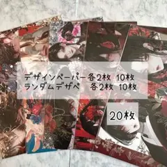 2026年最新】国内作家デザインペーパーの人気アイテム - メルカリ