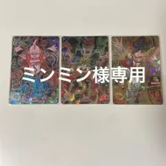 2026年最新】ドラゴンボールヒーローズ 星4 まとめ売りの人気アイテム