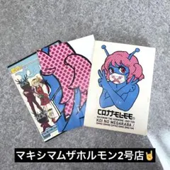 2026年最新】マキシマムザホルモン DVDの人気アイテム - メルカリ