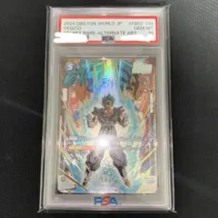 2026年最新】ベジット scr psa10の人気アイテム - メルカリ