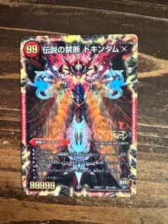 2026年最新】ドキンダムx シクの人気アイテム - メルカリ