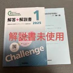 2026年最新】看護師 参考書の人気アイテム - メルカリ