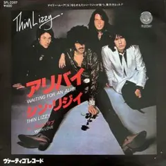 2026年最新】thin lizzy レコードの人気アイテム - メルカリ