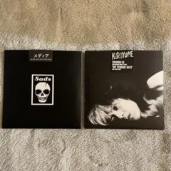 2026年最新】黒夢CD my strange daysの人気アイテム - メルカリ