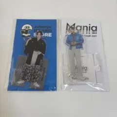 Snow Man 深澤辰哉アクスタまとめ(第2弾・第3弾・Mania・Fest) - メルカリ