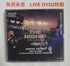 2026年最新】tonight the night ありがとうが爆発する夜 dvdの人気