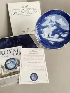 2026年最新】ロイヤルコペンハーゲン 2010 プレートの人気アイテム