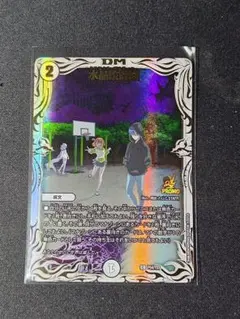 2026年最新】水晶設計図 プロモの人気アイテム - メルカリ