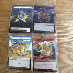 2026年最新】プラトークン mtgの人気アイテム - メルカリ