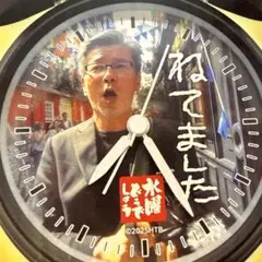 2026年最新】水曜どうでしょう 目覚まし時計の人気アイテム - メルカリ