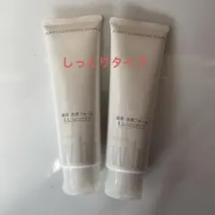 2026年最新】ピューリファイクレンジングフォームⅡの人気アイテム